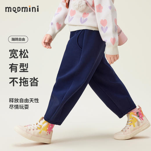 【90-140】【MQDmini】女童春秋运动长裤 商品图2