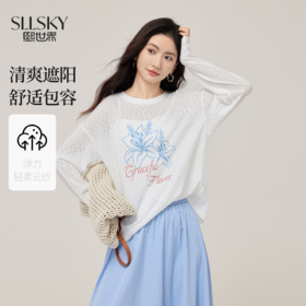 【周末秒杀】熙世界郁金香印花T恤女夏秋薄款2025新款松弛感宽松长袖防晒罩衫