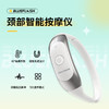 蓝飞星BLUE FLASH 智能颈椎按摩仪BM-JA2 颜色随机 商品缩略图3