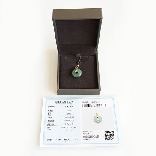 【天然正品】AU750黄金镶天然细腻冰种飘花平安扣翡翠吊坠项链 310325AH76 现售价：580特价 商品图1