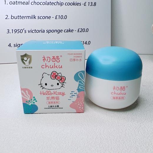 初酷凯蒂猫海萃系列四季补水霜保湿滋养宝宝肌肤修护干燥效期27年5月 商品图2