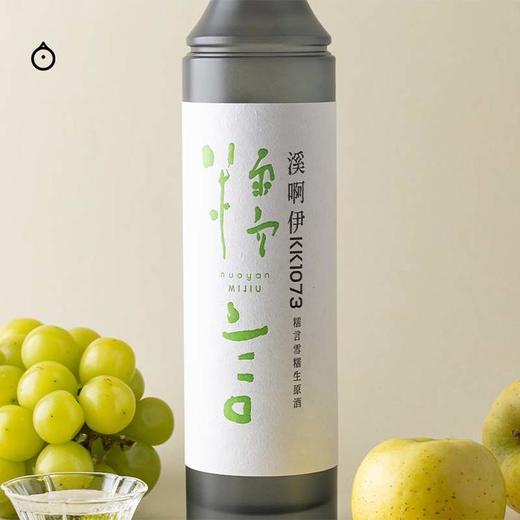 企鹅市集|糯言 葡萄酒酵母/茉莉花窨制/2种酵母拼配/桂花 纯米酒生原酒700ml 甘梨青提杨桃香 商品图2