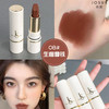 kiss不掉色💄用一次爱上‼️显白天花板「JS-泥感不脱妆丝绒口红」明星代言国货✔️黄白橄榄皮闭眼入❗️温柔知性甜美欲感巨自信！ 商品缩略图7