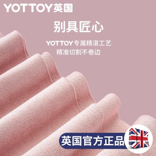 瑜伽垫垫巾【YOTTOY】瑜伽垫铺巾女防滑吸汗专业瑜珈巾毛巾休息毯子布垫隔脏垫便携健身 商品图4