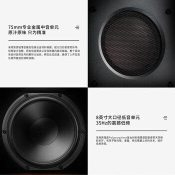 惠威（HiVi） M5A 2.0声道三分频高保真有源音响 无线蓝牙Wi-Fi客厅书架式电视电脑HiFi音箱 商品图3