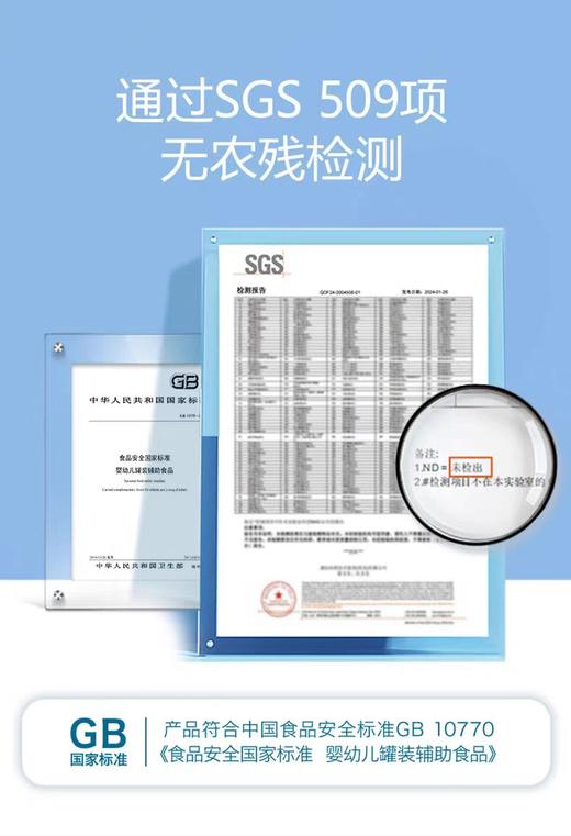 禾泱泱草莓紫胡萝卜香蕉苹果/葡萄樱桃/凤梨椰子/西梅/覆盆子蓝莓/牛油果/樱桃/桃桃 猕猴桃梨子泥/HYY-170039/170305/170046/170/170398077/170329 商品图7