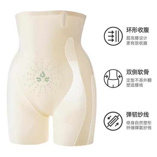 【蚂蚁腰塑身衣】【拍大一码】超薄夏季高腰收腹裤女强效束身提臀裤安全裤塑身裤塑形悬浮翘臀裤 商品图2