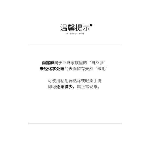 ROMI STUDIO“自我轮廓”100%亚麻经典老钱轻薄西装外套 RWCAS64061 商品图2