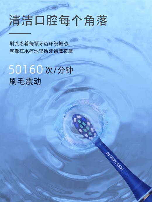 Blue Flash消毒烘干电动牙刷（敦煌九色鹿款）DY-H1 商品图2