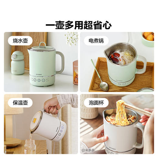 6F 北鼎  北鼎TK65/ 迷你旅行水壶 商品图2