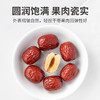 【方家铺子去核灰枣】1kg*1袋 个大皮薄 肉厚无核 只吃枣不吐核 香甜可口 商品缩略图5