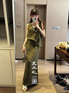 休闲套装——暗纹高腰半裙