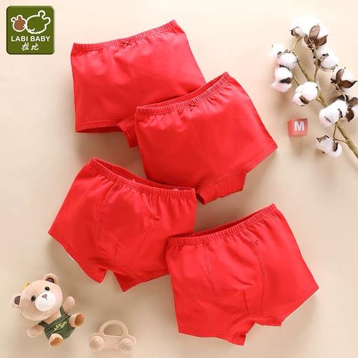 8楼拉比男童女童喜庆平角四角内裤不夹屁屁吊牌价：128 商品图0