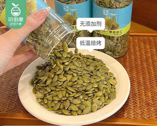 天昆果王天山南瓜籽仁/1罐（208g） 商品图3