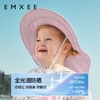 【婴童防晒】EMXEE嫚熙童装双面防晒帽 商品缩略图3