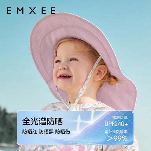 【婴童防晒】EMXEE嫚熙童装双面防晒帽 商品图3