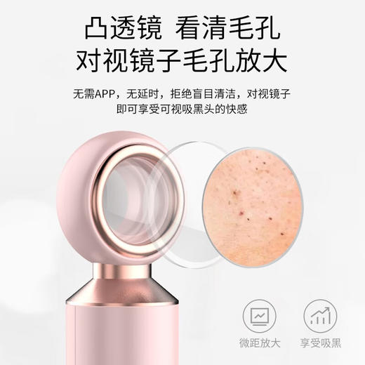 Blue Flash可视黑头仪BM-HT1颜色随机 商品图2