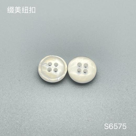 S6575(整包购买) 商品图1
