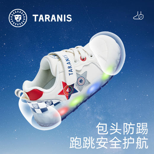 泰兰尼斯秋款小童段包头防踢耐磨闪灯鞋T02X3C3106 商品图4