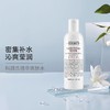 Kiehl's/科颜氏高保湿三件套（爽肤水250ml+乳液125ml+洁面150ml） 商品缩略图2