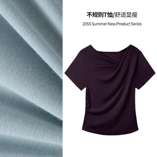 「自j」全新升级【铂金会员109/天猫149/差价40】(11813)洛诗琳不规则褶皱荡领T恤2025夏季设计感韩系温柔风露肩上衣 商品图2
