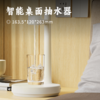 智能桌面抽水器 | 无线静音定量出水 家用大容量桶装水泵 Type-C快充防溢保护 母婴适用 一键抽水180° 旋转出水 商品缩略图0