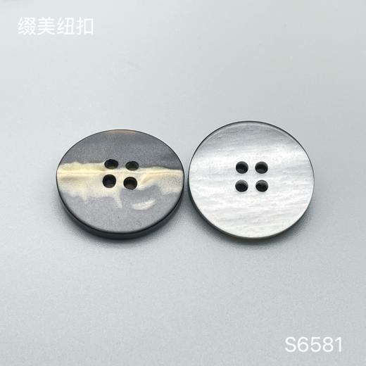 S6581(整包购买) 商品图2