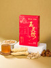 雷允上玉灵饮200ml 商品缩略图10