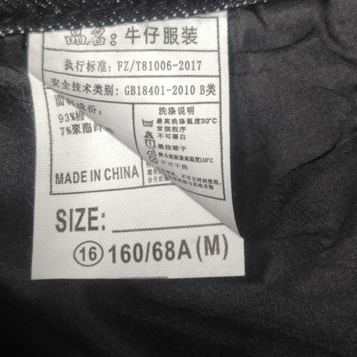 ZGS高腰渐变破洞格子挂件阔腿裤50613 夏季 083872710029 商品图3