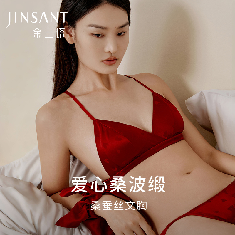 金三塔桑蚕丝文胸女深V三角杯无钢圈两穿肩带爱心法式性感内衣新 NZFFC305