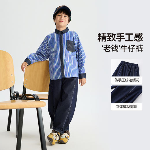 漫画家【氧气蓝牛仔裤】老钱风精致手工缝线不褪色牛仔儿童香蕉裤 商品图2