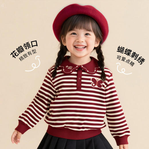 贝贝怡春秋新款女童套头上衣软糯百搭甜美休闲卫衣ZB3ES023 商品图2