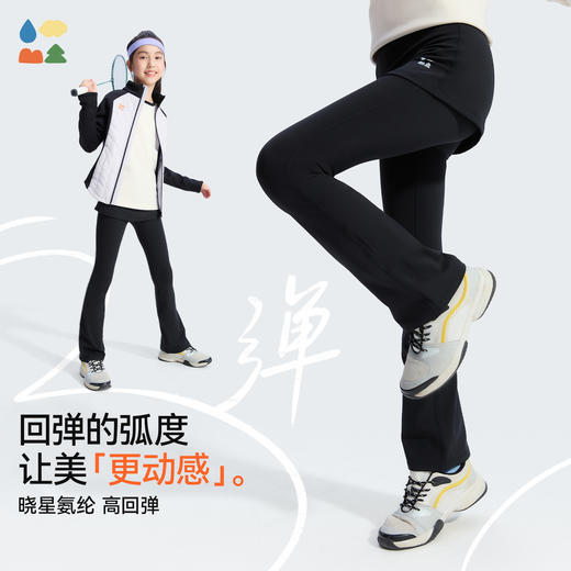 【儿童包臀裙瑜伽裤】森林棠25秋季女童运动高弹假两件运动瑜伽裙裤62053153 商品图2