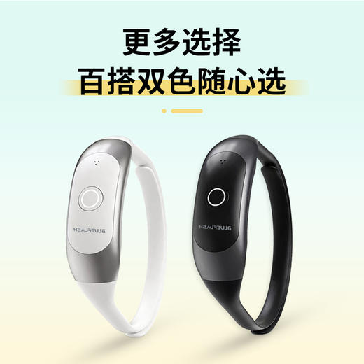 蓝飞星BLUE FLASH 智能颈椎按摩仪BM-JA2 颜色随机 商品图0