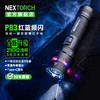 （NEXTORCH）纳丽德P83强光户外手电筒勤务双开关白光红蓝闪3光源照明 商品缩略图0