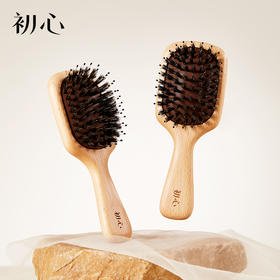 初心| 迷你猪鬃气垫梳榉木