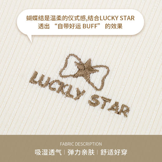 【商场同款】CNA5897 “高弹提花长袖针织衫” 舒适细腻好搭配 假两件领口设计轻巧细腻 商品图4