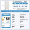海尔（Haier）冰箱 BCD-508WGHTD1BXHU1 商品缩略图13