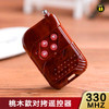 〖8144〗桃木款对拷330 商品缩略图0