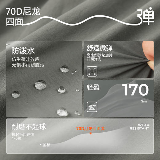 【儿童梭织游侠裤】森林棠25秋款 儿童户外运动防泼登山裤束口运动裤62053174 商品图3