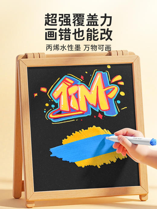 恩米单头扁盒丙烯马克笔 商品图3