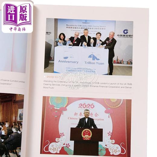 【中商原版】On China-UK Relations 港台原版 刘晓明 香港三联书店 商品图3