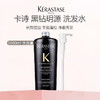 【清仓特惠  清完不补！】KERASTASE 卡诗黑钻/新双重/元气姜洗发水 商品缩略图0