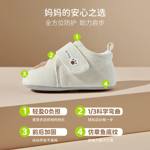 贝贝怡2025秋季新款男女童软底轻便学步鞋周岁宝宝柔抱鞋ZB3EX002 商品图4