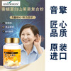 斯诺森音擎蚕蛹蛋白山茱萸复合粉 耳朵营养 日本原装进口 商品缩略图0