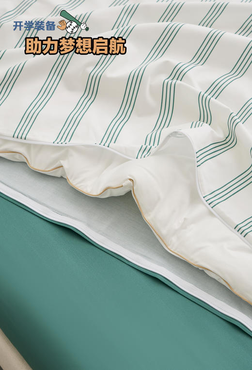 自然醒【状元大礼包】学生宿舍六件套床上用品60支新疆长绒棉被套床单枕套三件套被子床垫枕芯LB 商品图8