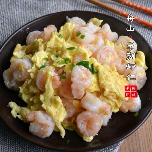 【闹妈】供应酒店手剥青虾仁升级版增大个头 250g/份 不包冰衣 商品图4