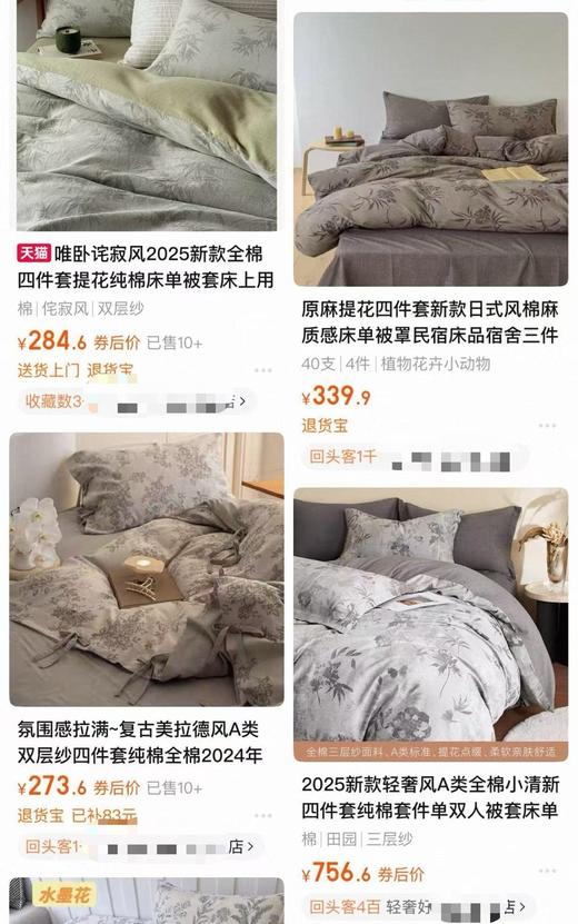 出口棉麻轻法式原麻五件套 商品图8