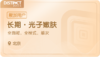 唐阳辉的测试礼品商品 商品缩略图1