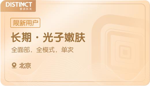 唐阳辉的测试礼品商品 商品图1